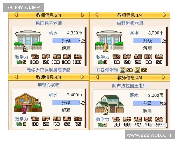 口袋学院物语1足球场的奇幻冒险与成长之旅 口袋学院物语1足球场的奇幻冒险与成长之旅