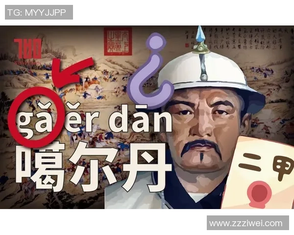 蒙古足球的崛起与发展：探索这片草原上的运动热情与未来潜力